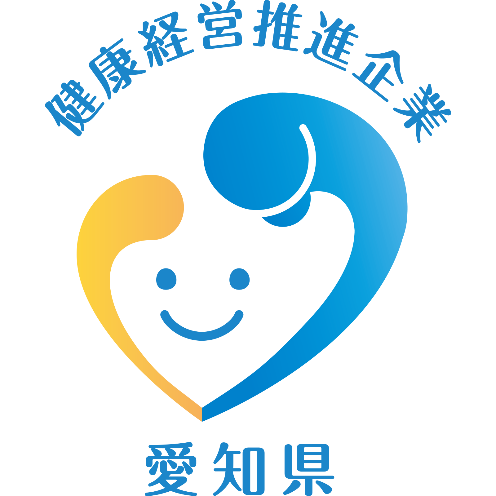 健康経営推進企業